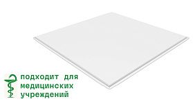 Кассета оцинкованная Grand Line Tegular 45° 595х595 мм (0.4мм) белая матовая